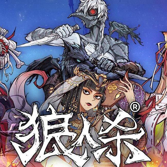 大懒猫桌游记