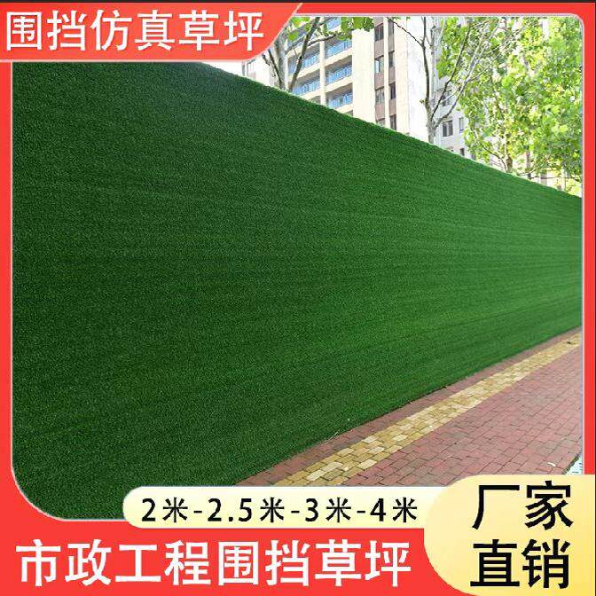 知洳人造草坪厂