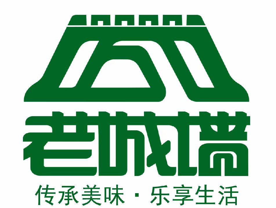老城墙陕西特产干货