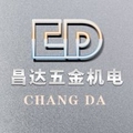 昌达五金机电