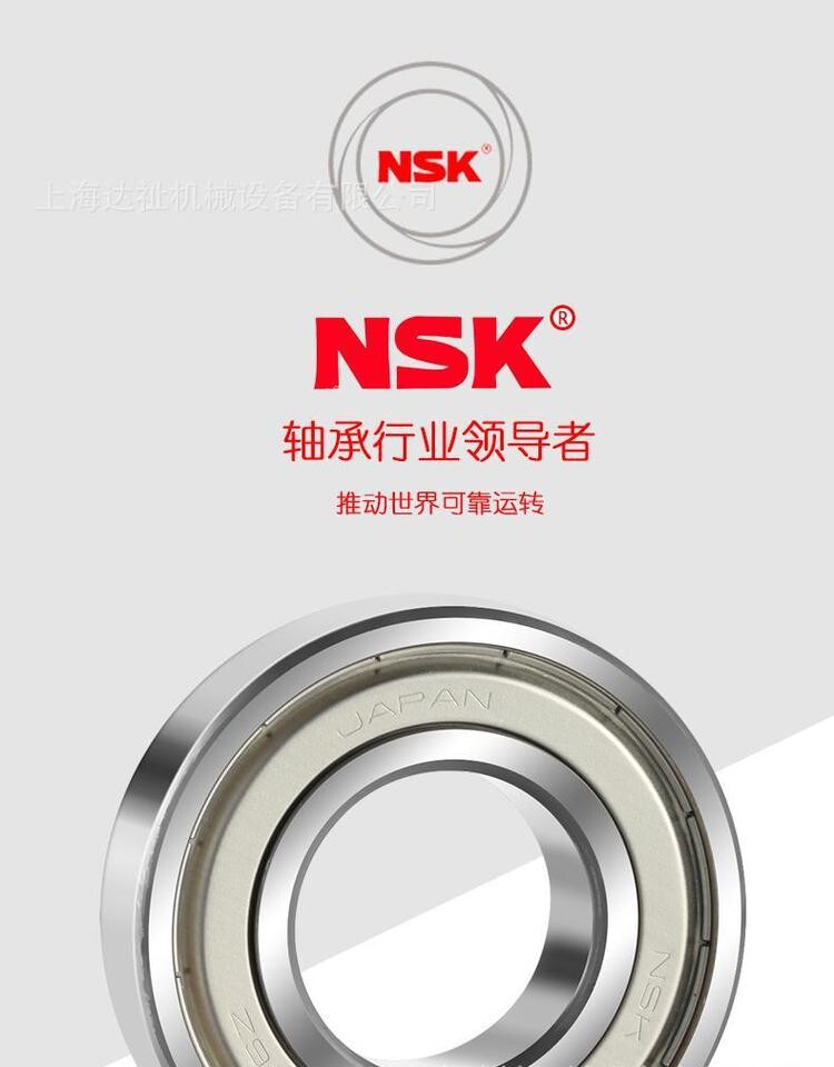 鼎鑫轴承销售中心