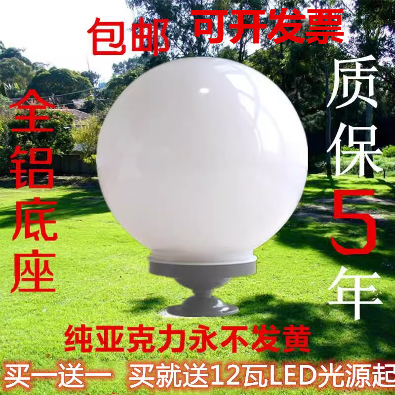 爱文户外工程照明