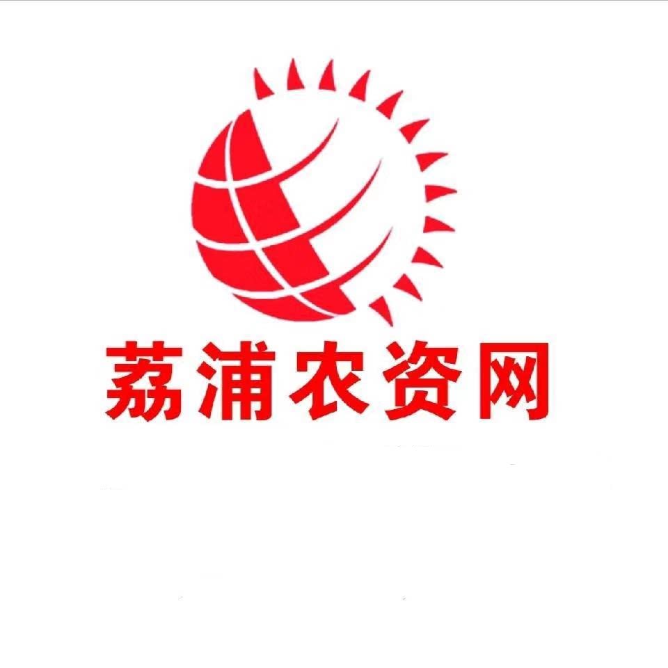 荔浦农资网