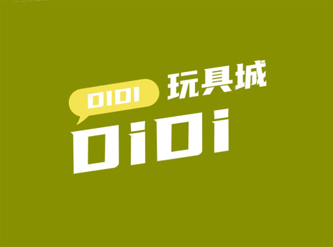 DiDi玩具城