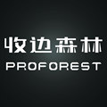 收边森林