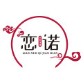 恋诺旗舰店