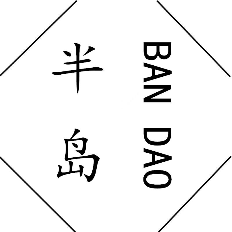 半岛银饰手工直销