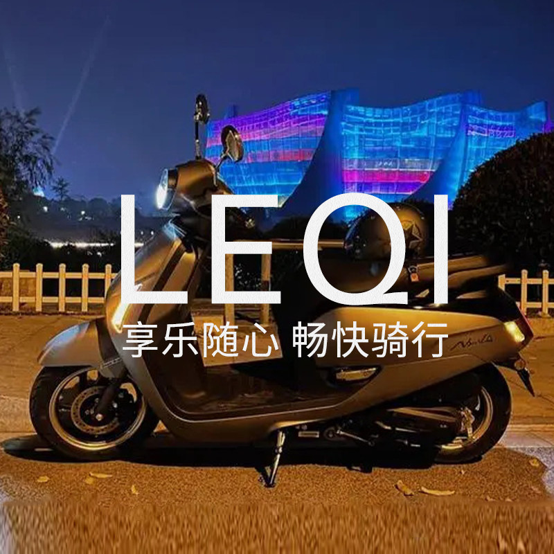 乐骑摩配工作室