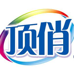 湖南顶俏洗衣液