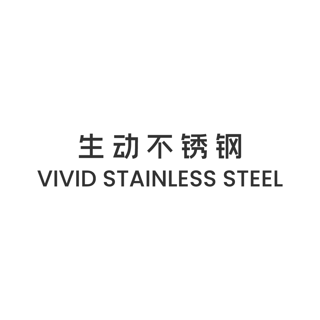 生动不锈钢定制厂 店铺LOGO