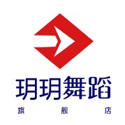 玥玥舞蹈服饰工厂店