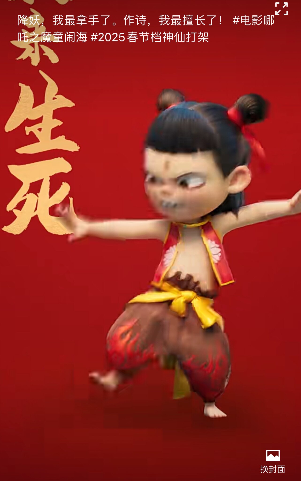 小林家原创童装
