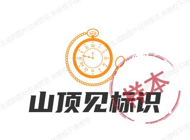 山顶见塑料制品厂