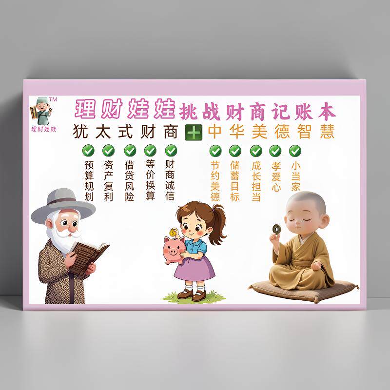 大争文创 T