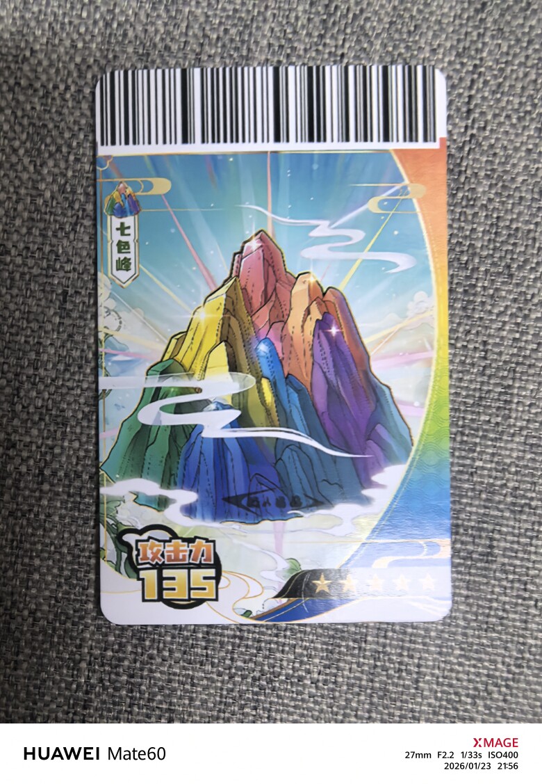 双面卡牌定制