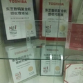 北京复印机原装零配件中心