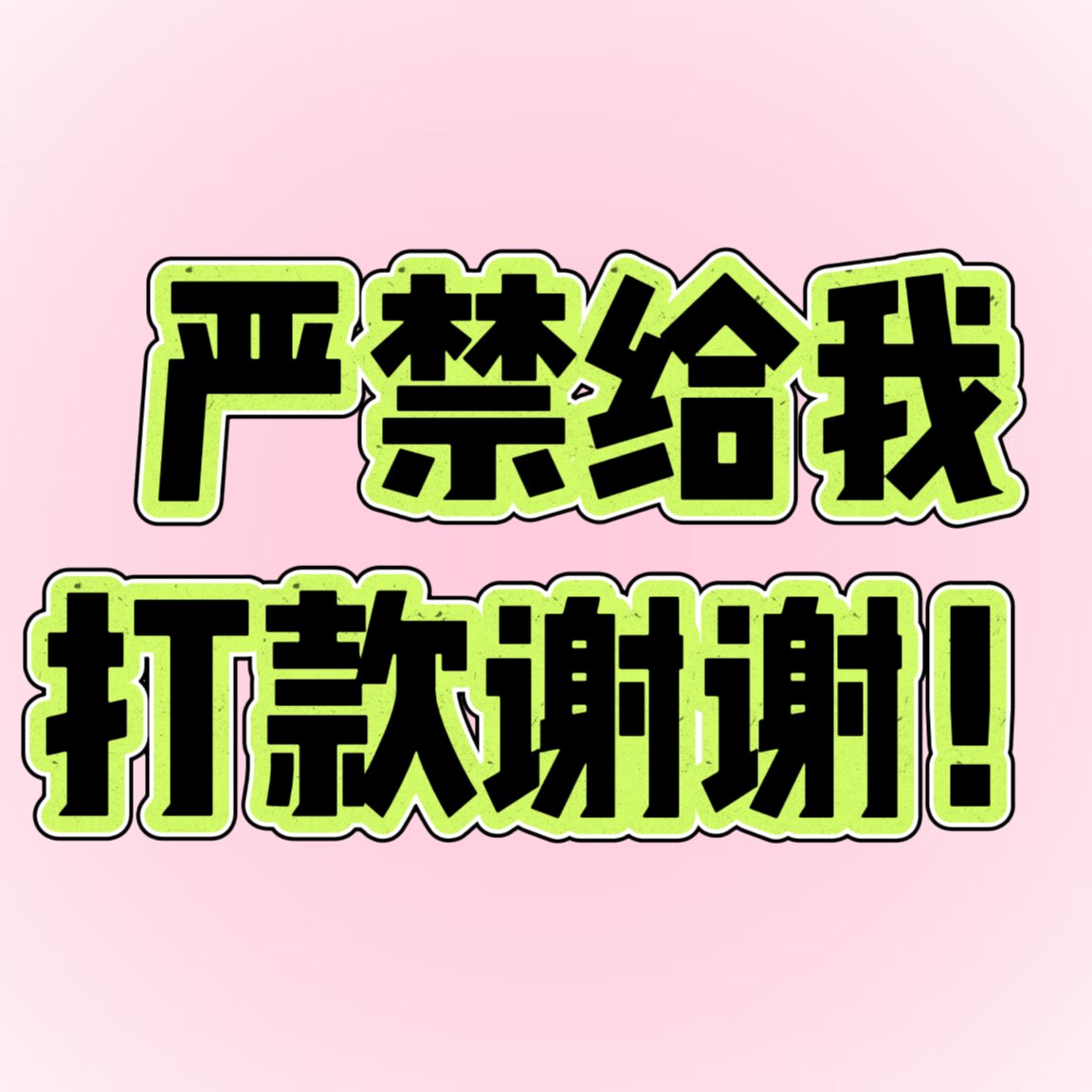 貓貓啲杂货铺1店 (自动发货)不教使用哦
