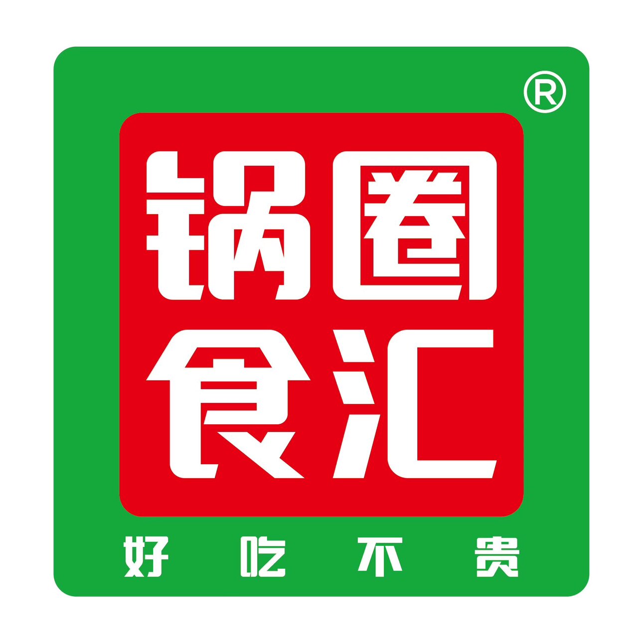 于儿的锅圈好物