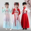 书童汉服店 店铺LOGO