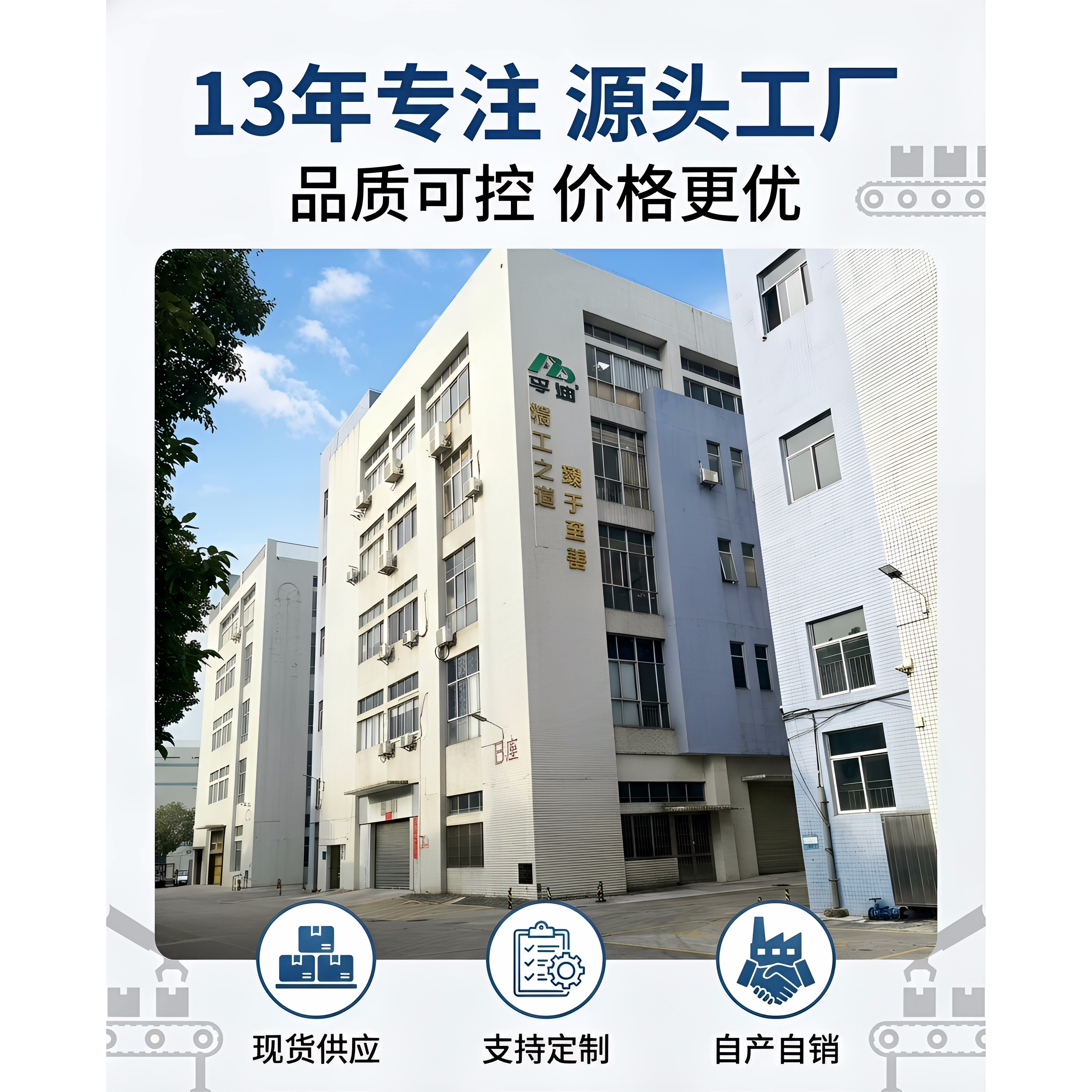 佛山工业皮带总汇