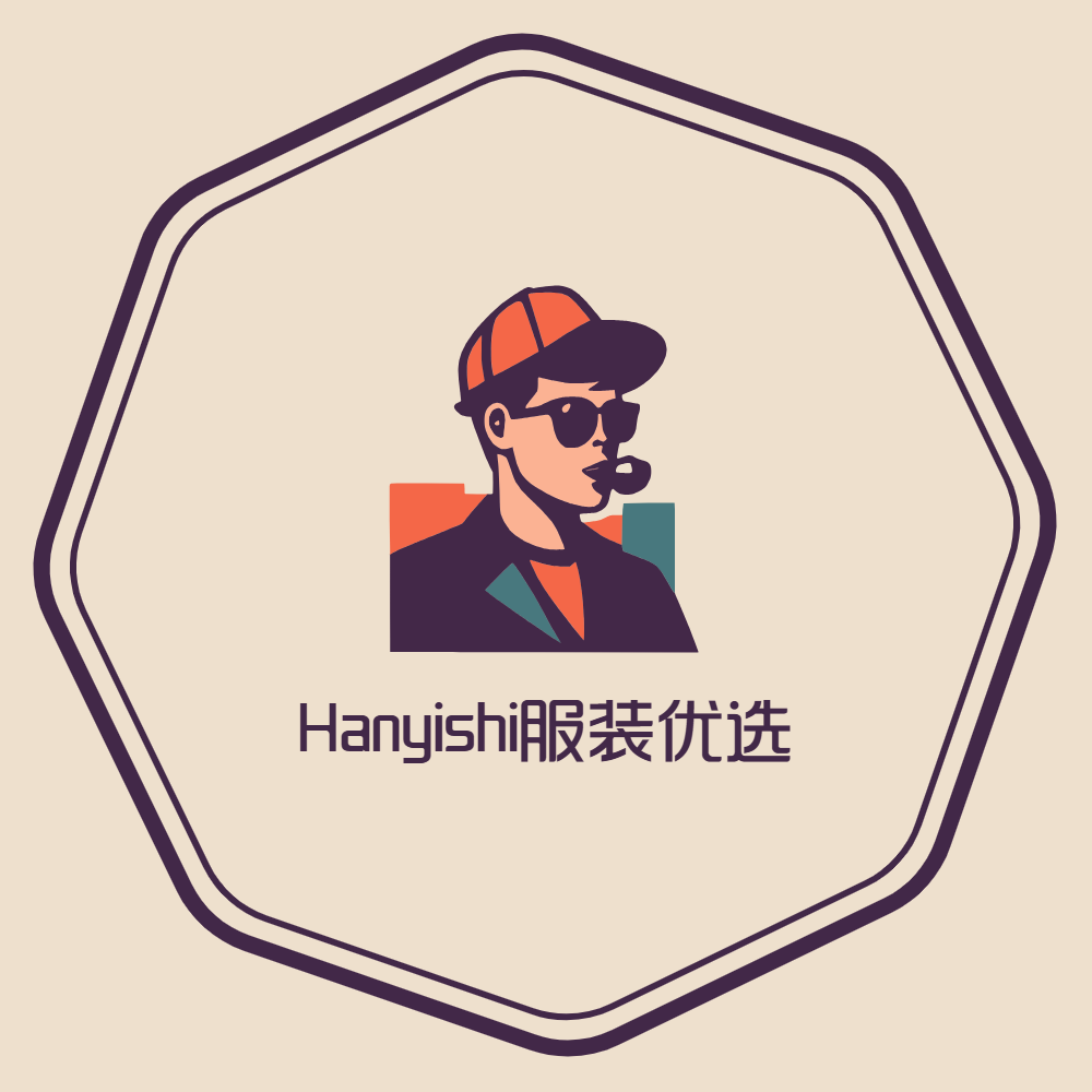 Hanyishi服装优选