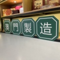咕噜亚米澳门代购