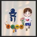 齐迹百货