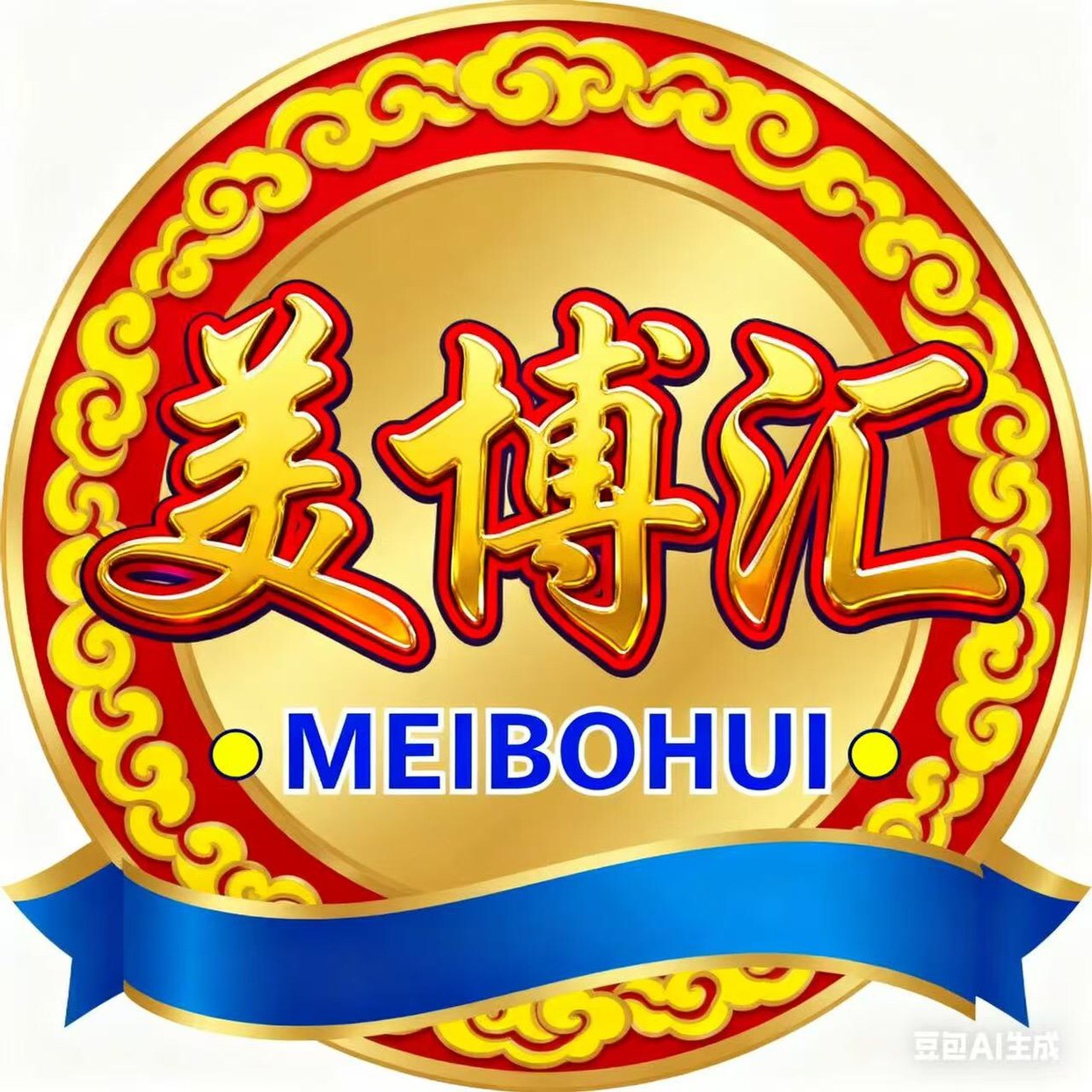 广东美博汇美发产品一站式批发