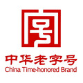 老字号国货正品店