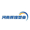 河南辉煌塑业
