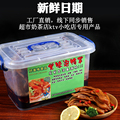 泡椒觉味泡鸭爪 店铺LOGO