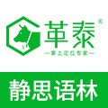 革泰牛羊马定位器