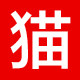 回春馆养生店