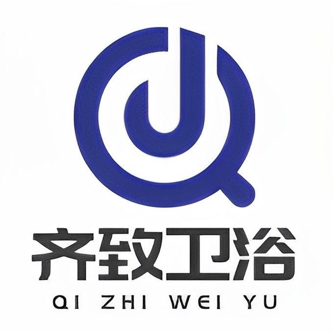 齐致品牌五金卫浴建材