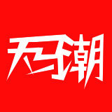 天马潮 店铺LOGO