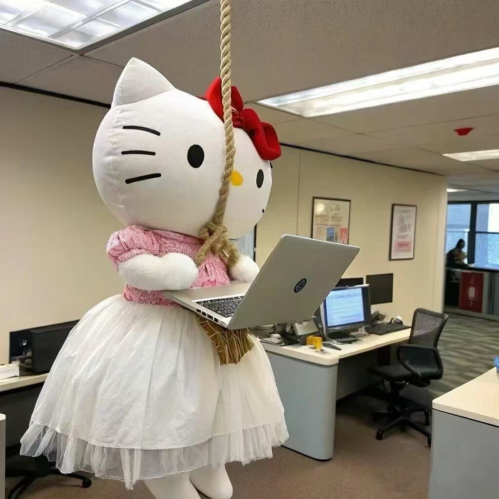 「 不二事物局 」