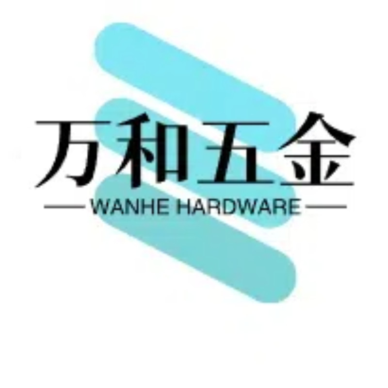 万和五金 店铺LOGO