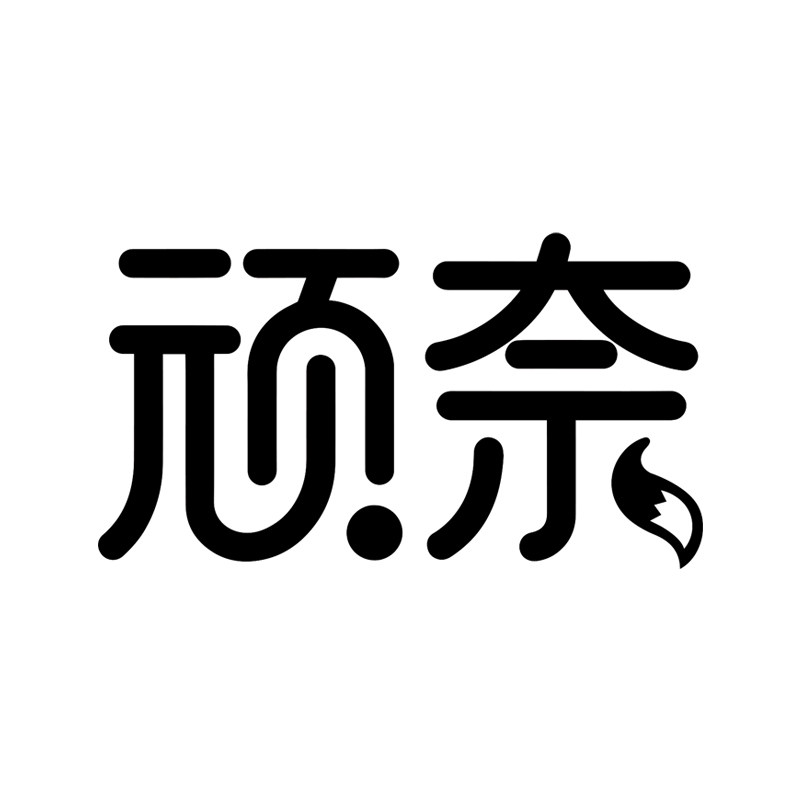 顽奈宠物