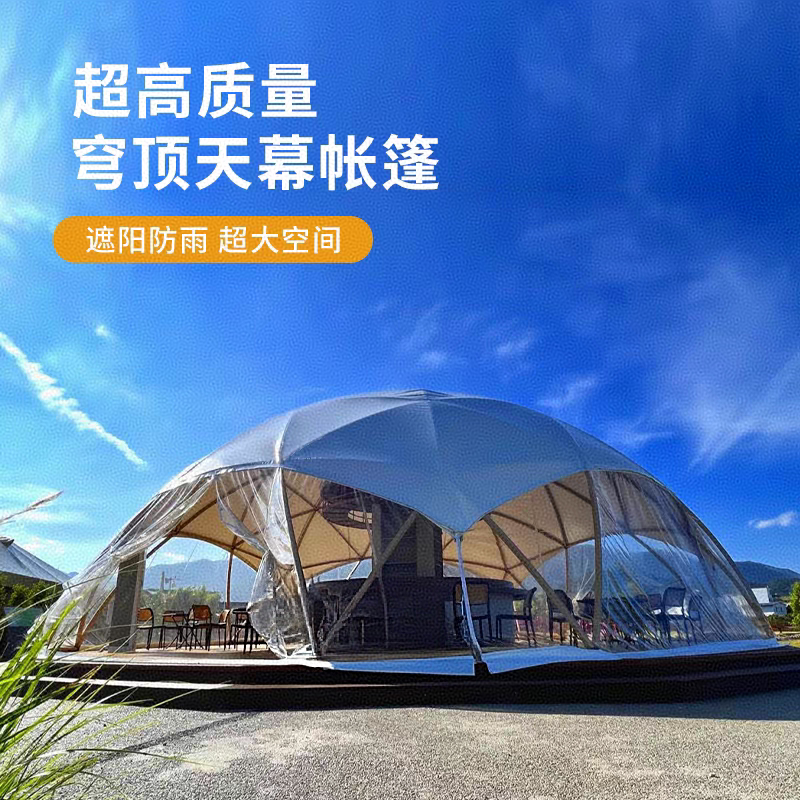 梵顺户外帐篷企业店