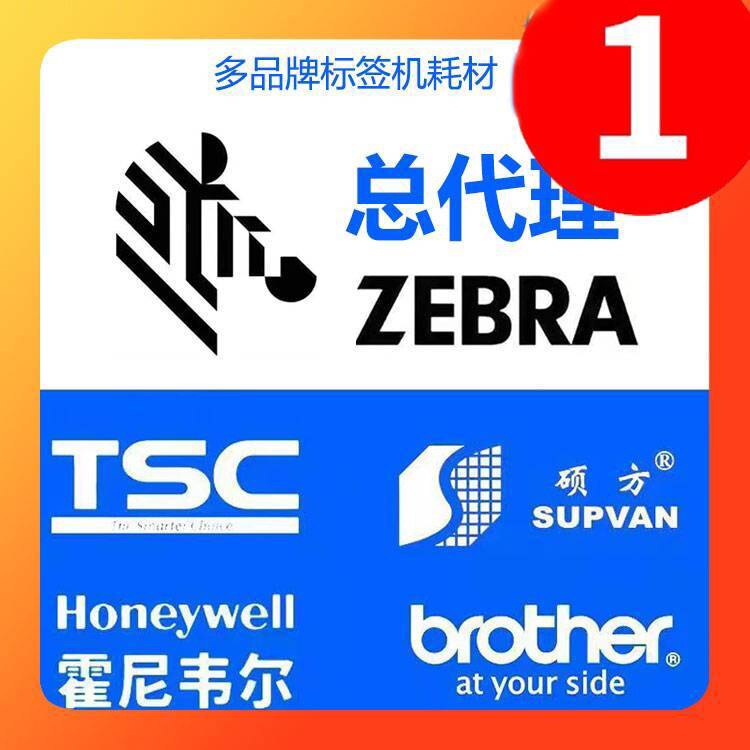 条码机扫描枪PDA特价正品商城