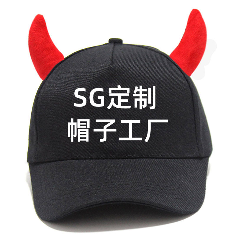 SG定制帽子工厂