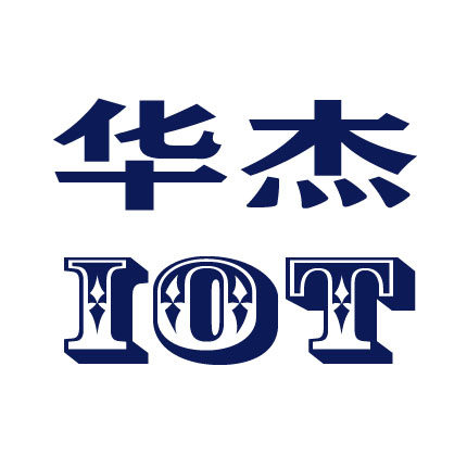 华杰恒业物联科技