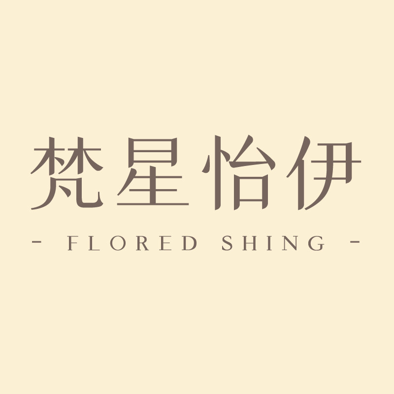 梵星怡伊旗舰店 店铺LOGO