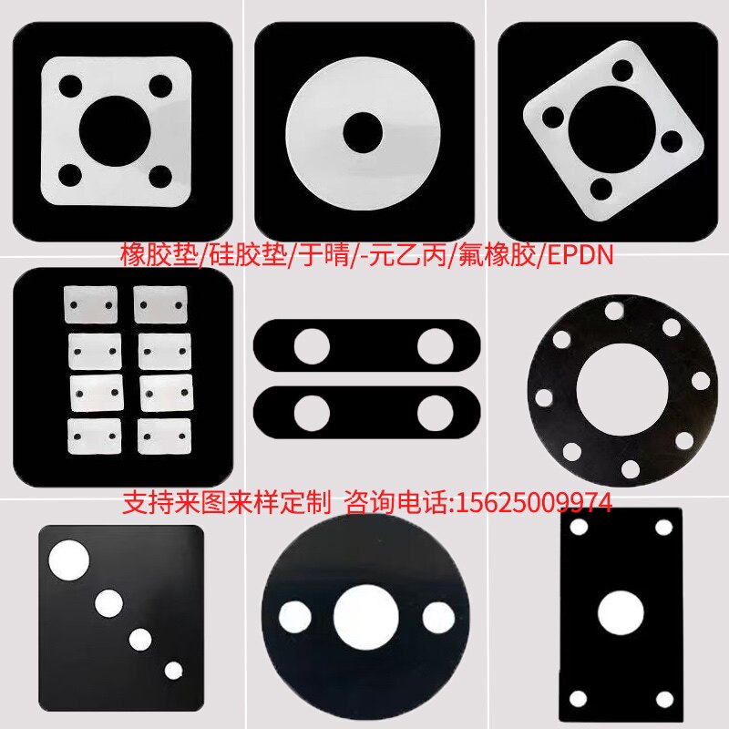 永盛源塑胶制品
