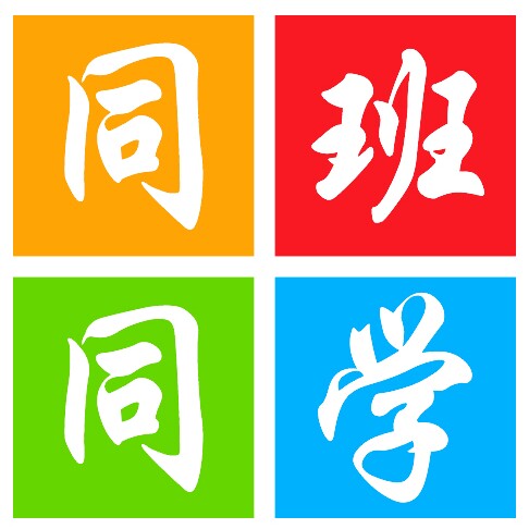 同班同学不一样的文具