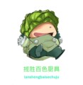 揽胜百色厨具