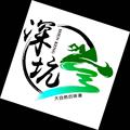 佛冈野生土特产直销店