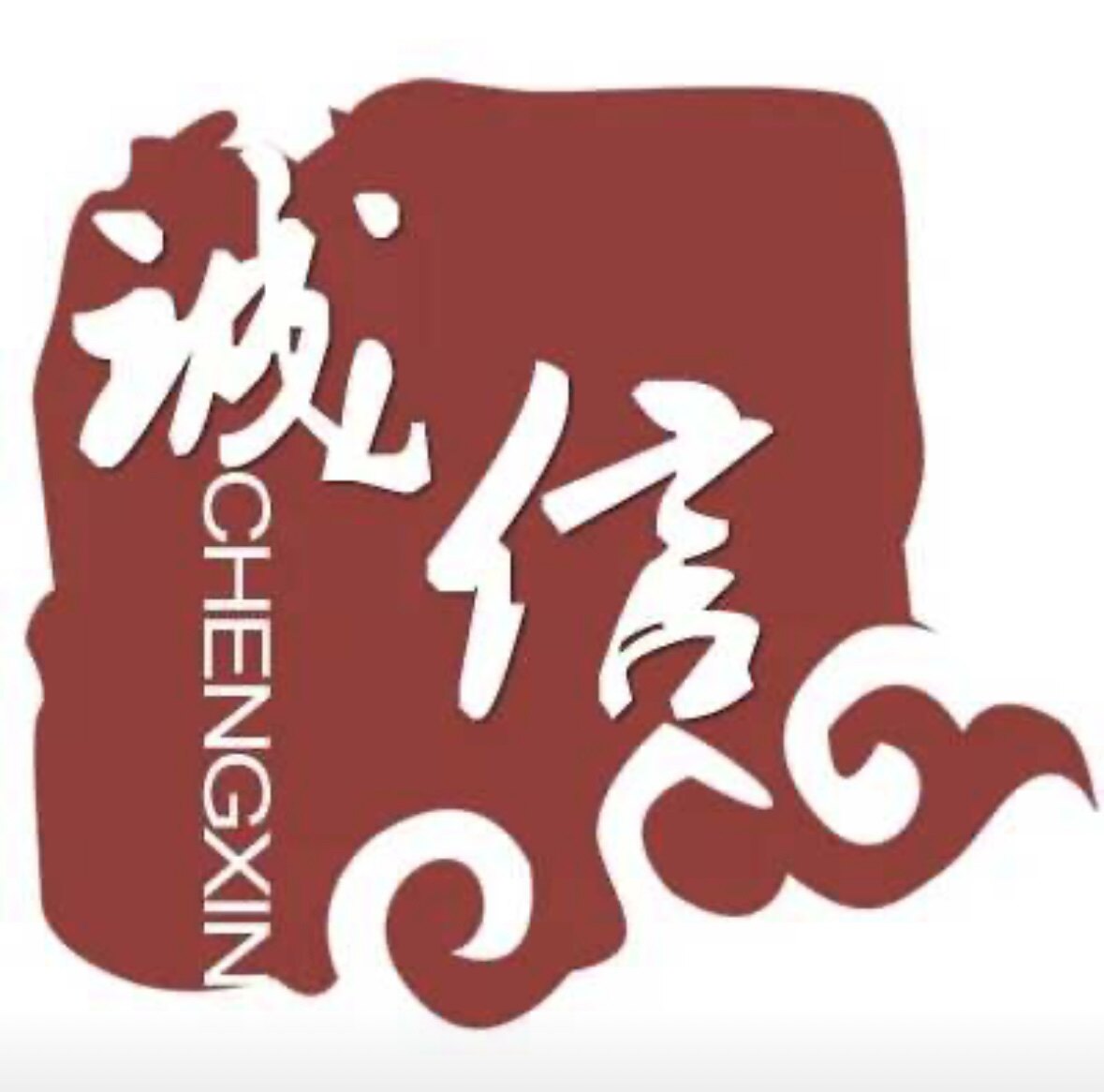 旅行箱包工厂直售店