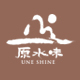 原水味UNESHINE