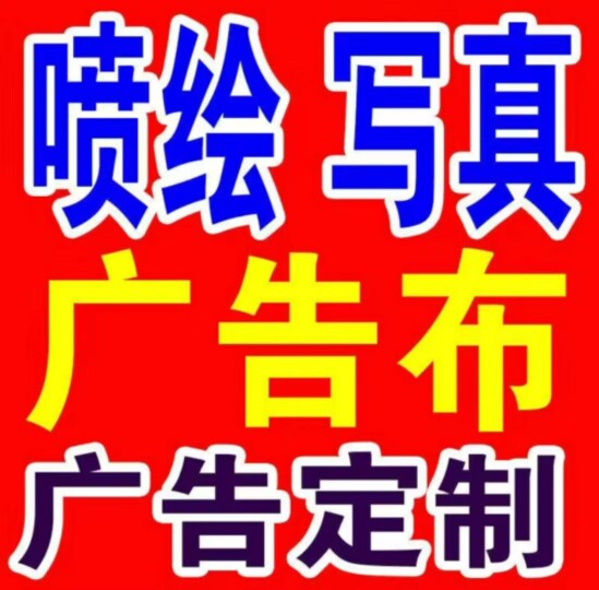 妙彩世纪广告 店铺LOGO
